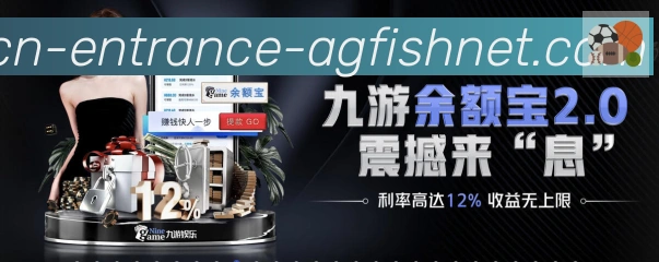 AG捕鱼王官网荣誉